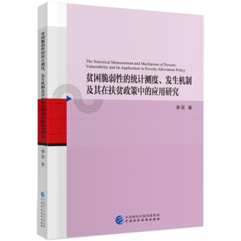 ؚԵĽy(tng)Ӌyl(f)CƼڷؚеđо