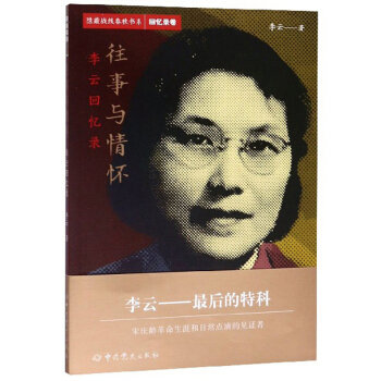 [Α(zhn)ϵؑ䛾c ƻؑ