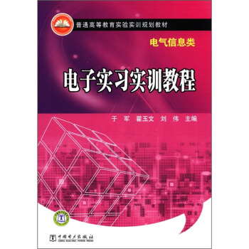 ͨߵȽ(sh)(yn)(sh)Ӗ(xn)Ҏ(gu)̲ġ늚Ϣ(li)ӌ(sh)(x)(sh)Ӗ(xn)̳