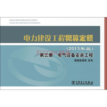 O(sh)̸㶨~2013棩  늚O(sh)䰲b