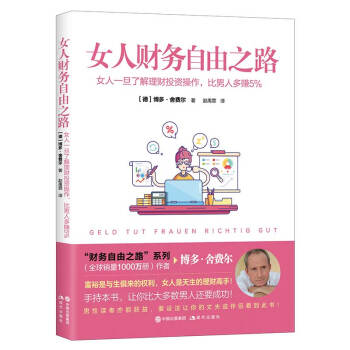 Ůؔ(ci)(w)֮· Ůһ˽ؔ(ci)ͶY˶ٍ5%