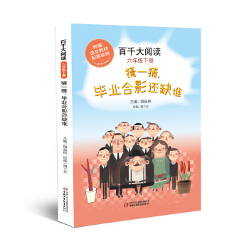 y(tng)̲סǧx2020ǧx̎(x)Ix_W(xu)Zx؂䡤1-6꼉꼉ԣһI(y)Ӱ߀ȱl