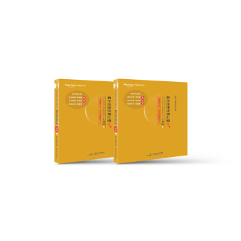 ضŷ 2020ҽy(tng)һI(y)Yԇ^}̌W(xu)ɷ Ҏ(gu)R£