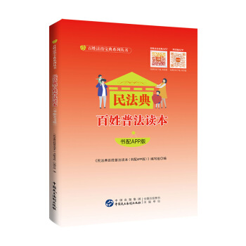 �񷨵�����շ��x��������APP�棩