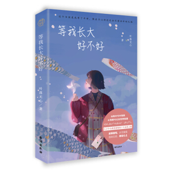 L(zhng)ò  С~o(w) 2020ȫ У@(i)Ůʮ¸׷(i)֮á