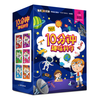 10ȤζƌW(xu)(ÿ10犣ӽQʮfʲôy}15} 