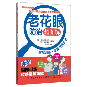 �ϻ��۷��γ��D��