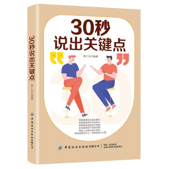 30f(shu)P(gun)Ic(din)