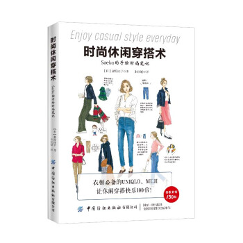 �r(sh��)�����e�����g(sh��)��Saeko�����L�r(sh��)�йPӛ��