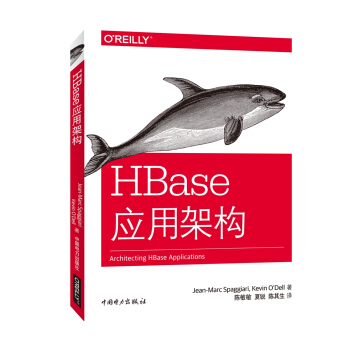 HBase��(y��ng)�üܘ�(g��u)