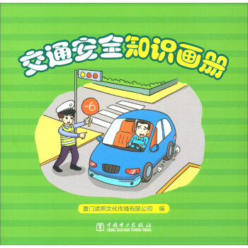 ��ͨ��ȫ֪�R����