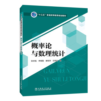 ʮ塱ͨߵȽҎ(gu)̲ Փc(sh)y(tng)Ӌ(j)