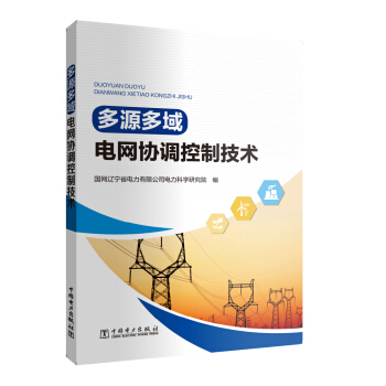 ��Դ����늾W(w��ng)�f(xi��)�{(di��o)���Ƽ��g(sh��)