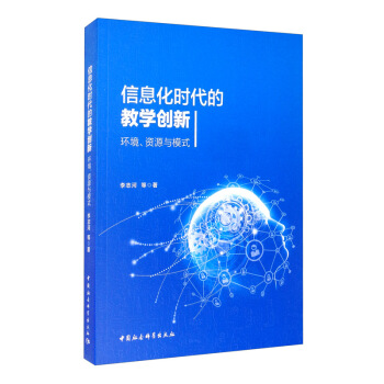 ϢrĽ̌W(xu)(chung)£h(hun)YԴcģʽ