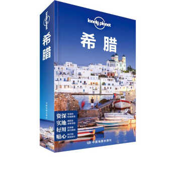 ϣ�D(�ڶ��棩-LP�ª�(d��)����Lonely Planet����ָ��