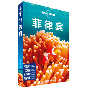 �����e(�ڶ���)-LP�ª�����Lonely Planet����ָ��