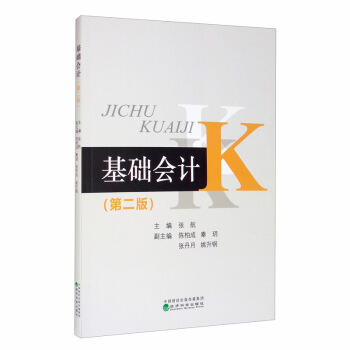 ���A(ch��)��(hu��)Ӌ(j��)���ڶ��棩