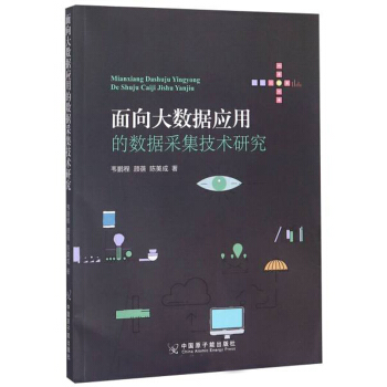 �����(sh��)��(j��)��(y��ng)�õĔ�(sh��)��(j��)�ɼ����g(sh��)�о�