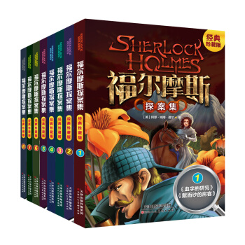 Ħ˹̽ȫ(jng)ذ ȫ8ԣ һٶg57Nu(y)Сfеʥ(jng)