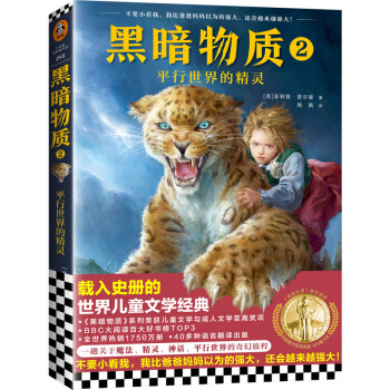 ڰ|(zh)2ƽľ`10~16qHͯdʷԵăͯČW(xu)(jng)ħ`ðU