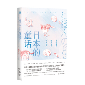 �ձ���ͯԒ���N��1000�f(w��n)��(c��)����߅��С�������g���w���A�ķ��g��С��δ���������ϼ����m���t�ν�(j��ng)��