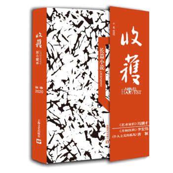 ի@LƪСf2020ߣTKšꂥƷfһx3Lƪ