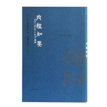 Ƚ(jng)֪Ҫ(wQ)(Ľ(jng)bxϵ)