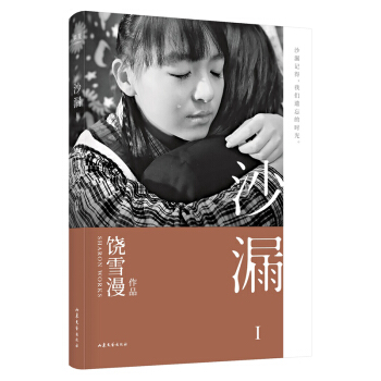 ɳ©IഺČW(xu)xĽ(jng)IPfǧxصഺӛ