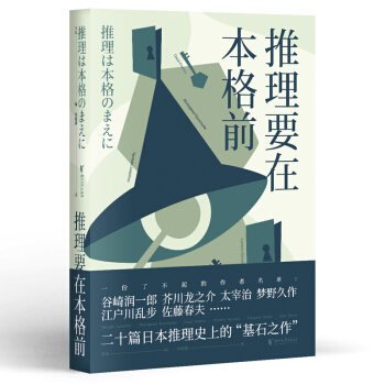 (jng)䣺Ҫڱǰ静һɡ洨֮̫ε18λձĺ20ƪ׌ձ~Sr(sh)̱Ʒ