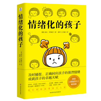 wĺӣQ׃@СW(xu)w}ӱMm(yng)У@  