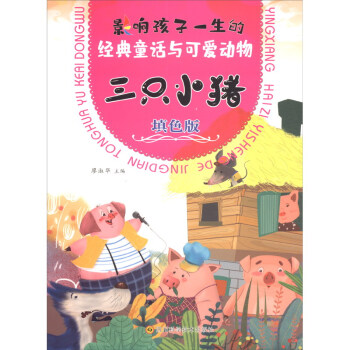 ֻСiɫ棩/(jng)ͯԒcɐۄ(dng)