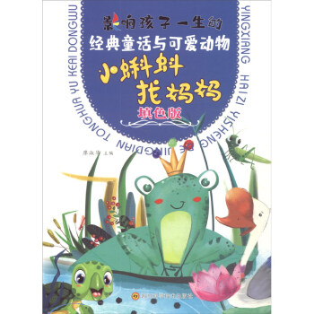 Сҋɫ棩/(jng)ͯԒcɐ(i)(dng)