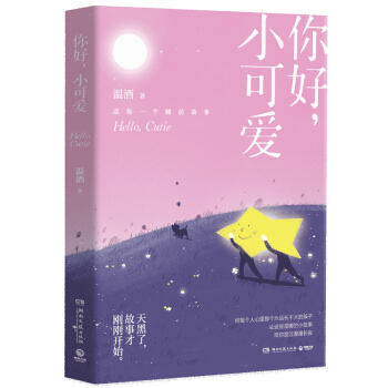 Сɐۣ٣Сһؾoÿһӵ˯ǰͯԒ