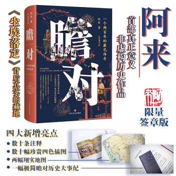 հһɰĿ͂棨ߺ°ȫӆײxķ̓vʷƷ