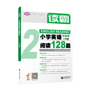 xԣСW(xu)ӢZx128ƪ 꼉(j)ȫӆ棩