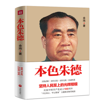 ɫ£ëϯQ(chng)ٝ纣־(jin)䓡ܶ(li)Q(chng)ٝĽ(jng)vǡ20o(j)Ї(gu)̱