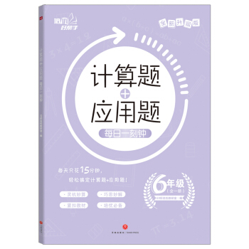 Ӌ}+} ÿһ 6꼉 (yu)Î