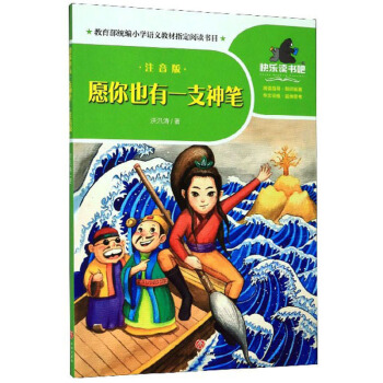 ԸҲһ֧Pע棩/һ옷(l)x