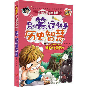 eЦ@ǚvʷǻ vʷ@ôȤȫ߃ߴ}߂ǶȽxvʷ