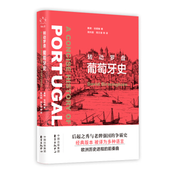 ��֪ʷ���D(zhu��n)���_�P�� ������ʷ