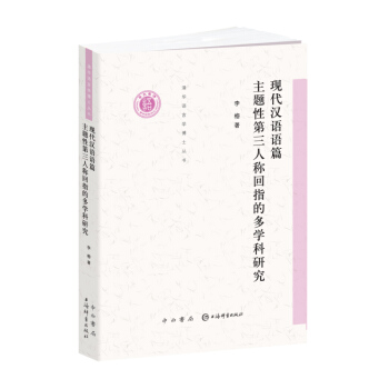 F(xin)hZ(y)Z(y)ƪ}Ե˷QָĶW(xu)о