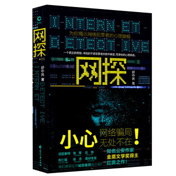 W(wng)̽ܟo(w)ײľW(wng)j(lu)_ͶY,̽W(wng)j(lu)ߵ