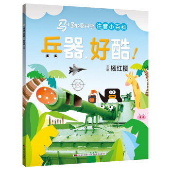 �RС���ۿƌW(xu��)��ע��С�ٿƣ����������ÿᣡ