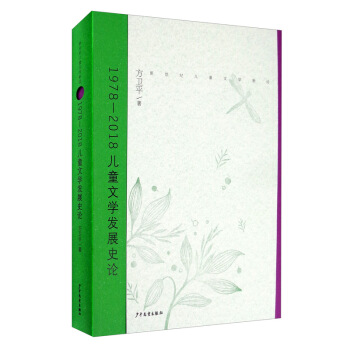 oͯČW(xu)Փ19782018ͯČW(xu)l(f)չʷՓ