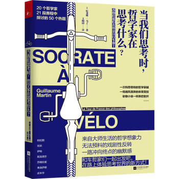 (dng)҂˼r܌W(xu)˼ʲôһ__һγrյ܌W(xu)֮ã