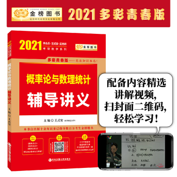 2021Д(sh)W(xu)  Փc(sh)y(tng)Ӌo(do)vxɴФs֮t