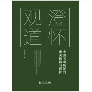 Α^Ї(gu)ɽL(fng)Čr(ji)ֵco(h)