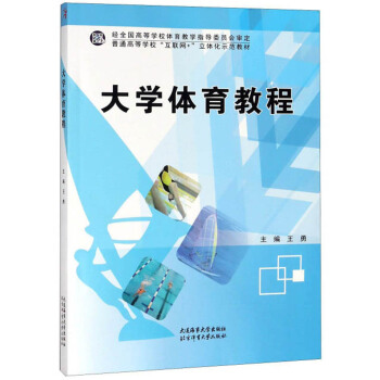 W(xu)w̳/ͨߵȌW(xu)(lin)W(wng)+wʾ̲