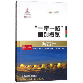 ������/��һ��һ·����(gu��)�e���[