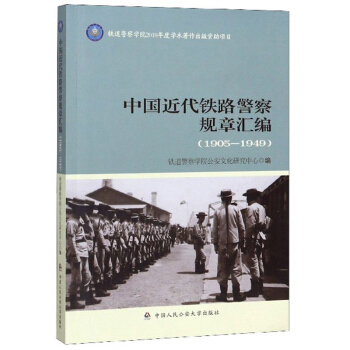 Ї(gu)F·Ҏ(gu)R1905-1949